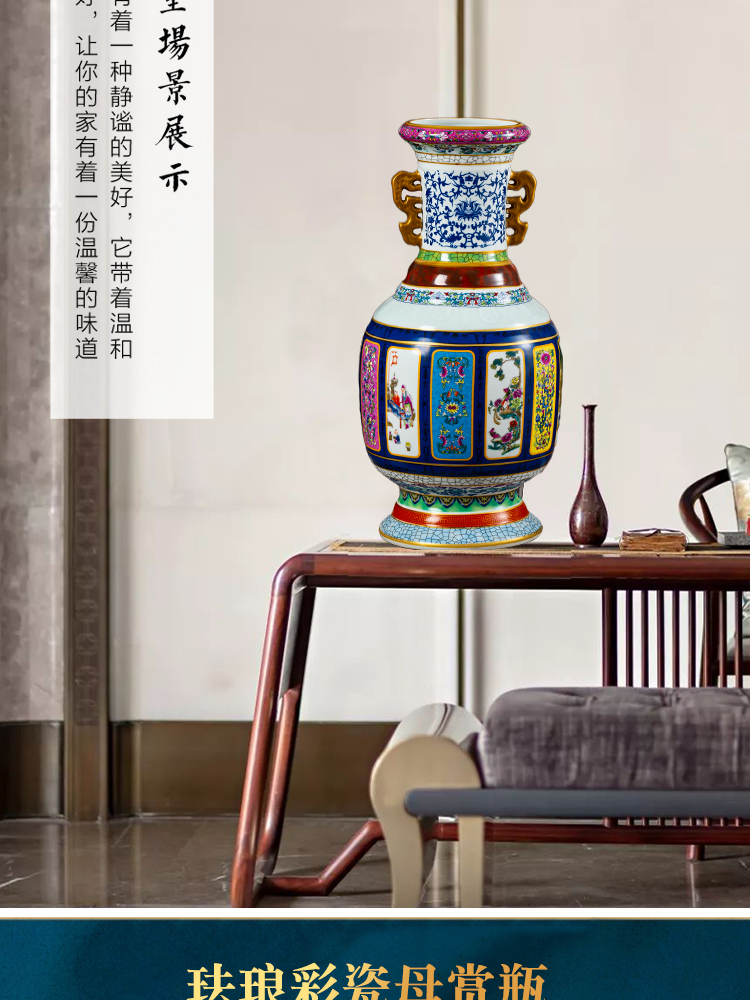 Jingdezhen ceramics imitation qianlong trumpet mother porcelain enamel vase flower arranging furnishing articles sitting room of Chinese style household ornaments