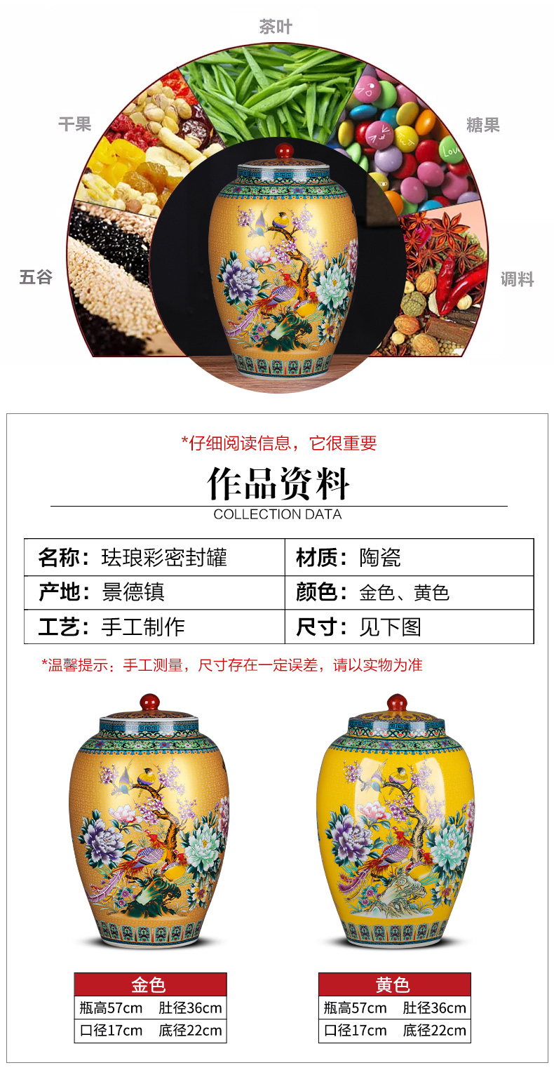 Jingdezhen ceramics big barrel with cover 50 kg gold storage tank is moistureproof insect - resistant home furnishing articles in living in adornment