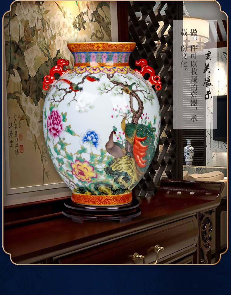 Jingdezhen ceramics vase imitation the qing qianlong ears colored enamel peacock furnishing articles to bottles of Chinese style household decoration