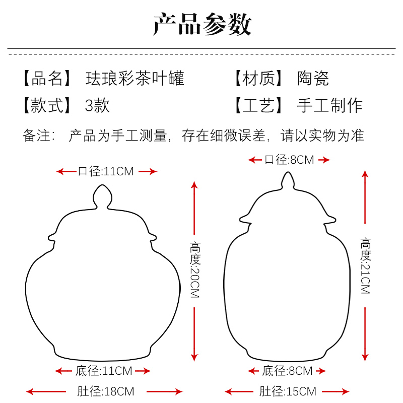 Jingdezhen porcelain ceramic tea pot small colored enamel paint restoring ancient ways with cover pot half jins to loose tea storage tanks