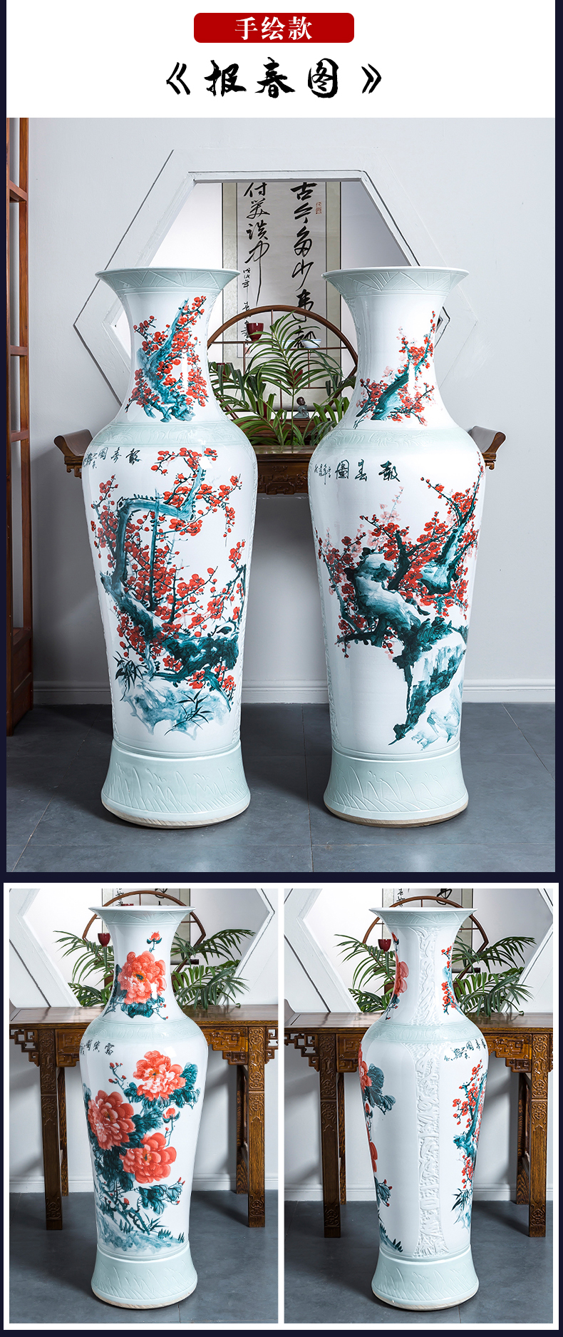 Jingdezhen porcelain ceramic oversized hand - made name plum flower vase landed place to live in the living room decoration to the hotel opening