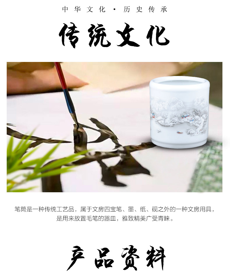 Jingdezhen porcelain brush pot receive four treasures of the study of modern Chinese style desk study desk furnishing articles ornaments