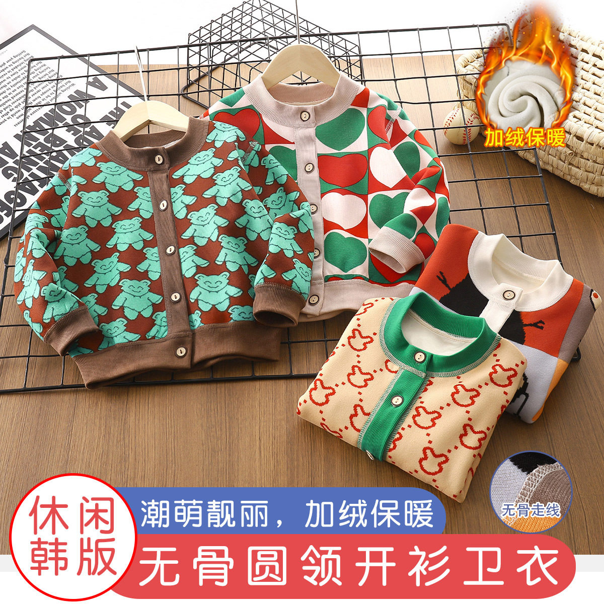 儿童卫衣男童休闲秋冬外套女童开衫宝宝衣服童装毛衣卫衣绒衫保暖