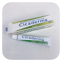 French Baahiro Boiron gold flowers mosquito bites anti-itch cream baby baby pregnant woman mosquito repellent whole family available