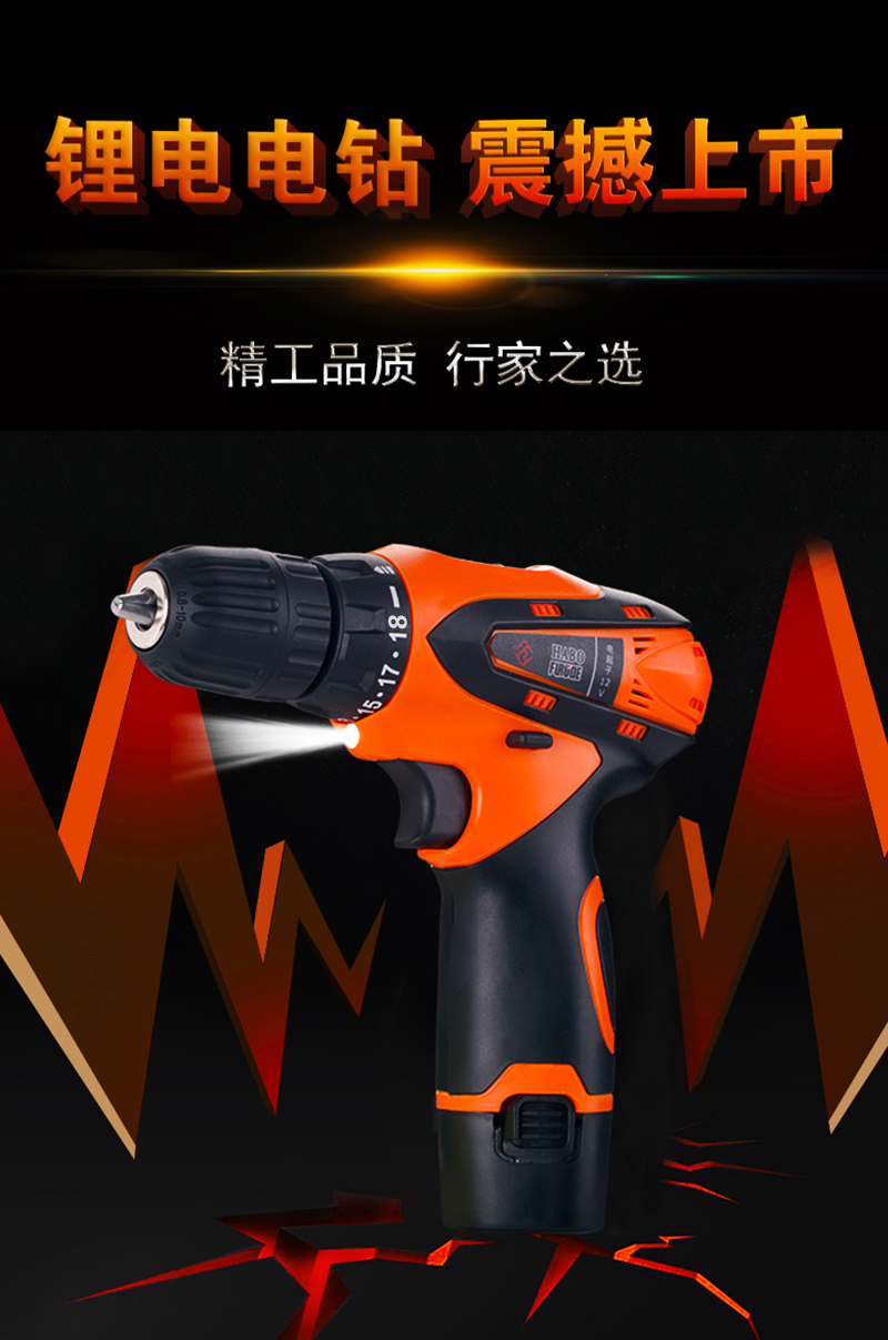 Đèn pin cho hộ gia đình có thể sạc lại tuốc nơ vít điện pít tông khoan pin mini công cụ nhỏ lithium điện tay khoan điện - Dụng cụ điện