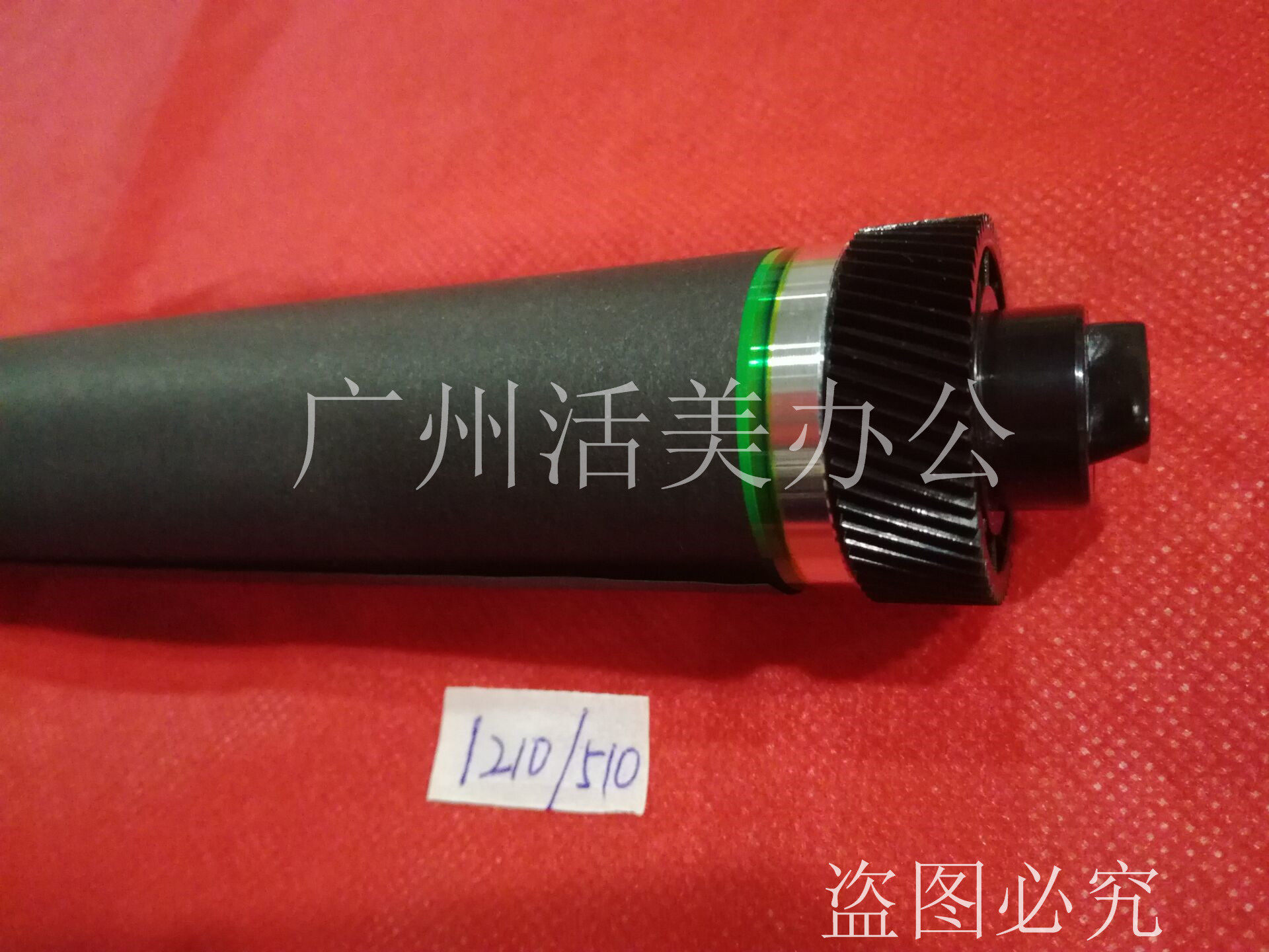 New compatible IR1510 light-sensitive drum core IR1210 sensitive drum core