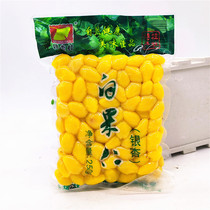 Guangxi specialty Guilin Ginkgo white nuts 250g Hongxin Ginkgo Village fresh old tree shelled white nuts
