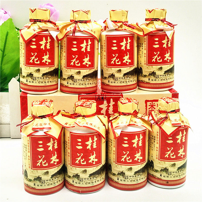 Guangxi Guilin specialty Guilin Sanhua wine 8 bottles of small wine version set liquor Guilin Sanhua liquor gift box