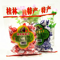 Guilin Specialty Tiger 200g Osmanthus Flavored Yingzi Luo Han Guo Flavored Yingzi Jiayingzi Candied Snacks