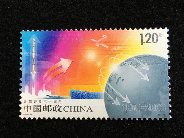 2008-28 Reform and Opening-up Three-Week (J) Stamps Original Glue Objects of the Year