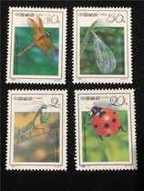 1992-7 Insect Stamps Original Rubber