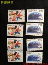 1997-15 The 8th National Games Stamps Southern Full Ticket 4 sets of physical photos a