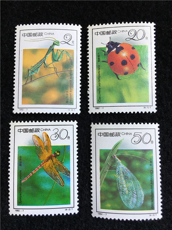 1992-7 Insect Stamps Original Glue with Slightly Yellow Photograph 999