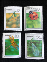 1992-7 Insect Stamp Glue Yellow Physical Shooting 999