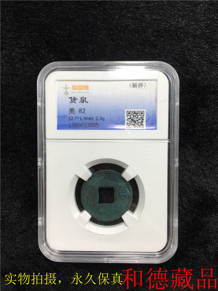 Ancient Capital Garden Rating 82 points Selected Han Dynasty Wang reckless fresh spring green rust filled with good words