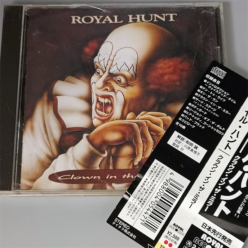 Пауэр-метал Royal Hunt-Clown in The Mirror Японский компакт-диск с боковой этикеткой Изображение 1