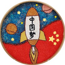 Grain paste handmade DIY seed painting aerospace dream finished bean bamboo sieve painting Chinese dream semi-finished product