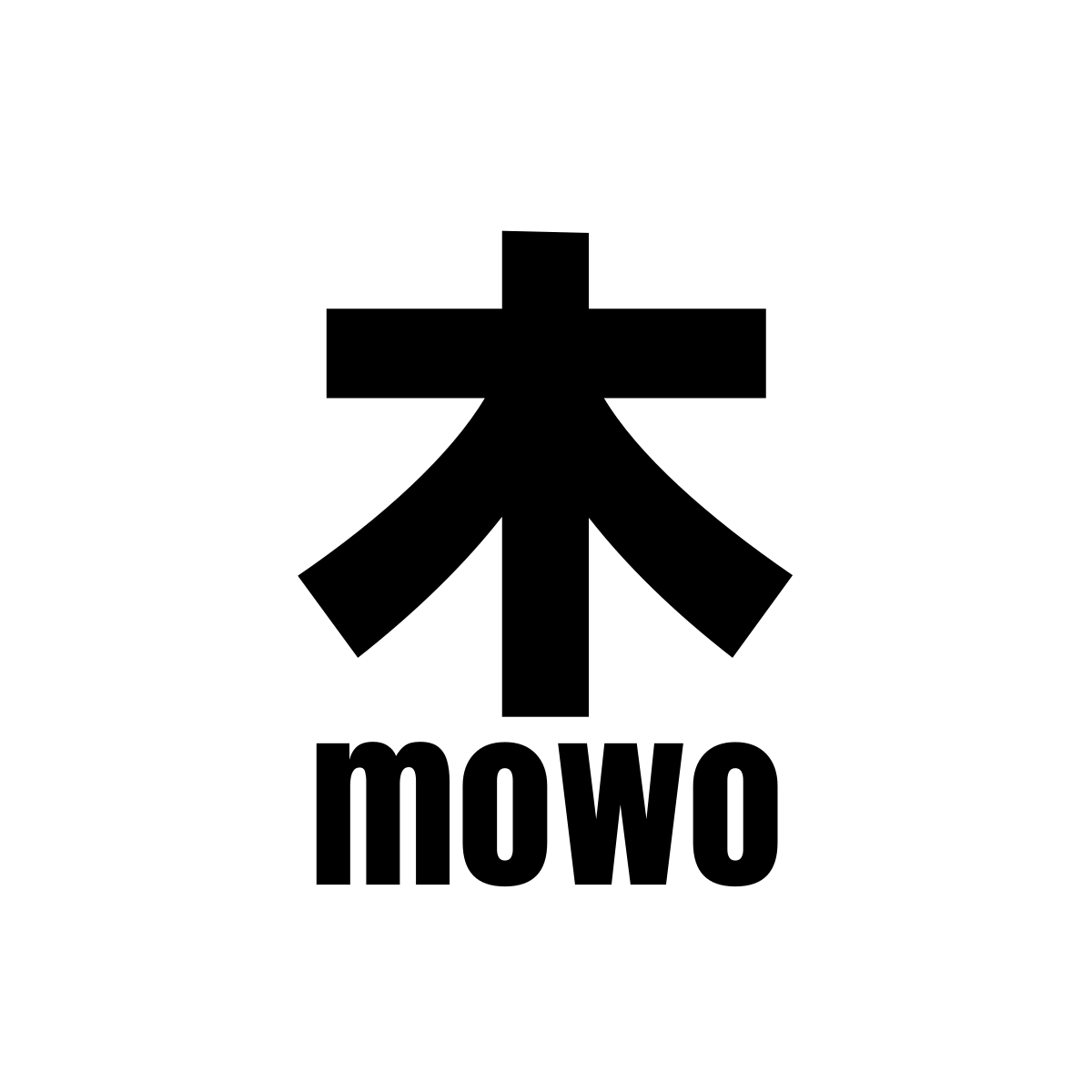 魔物木材研究所