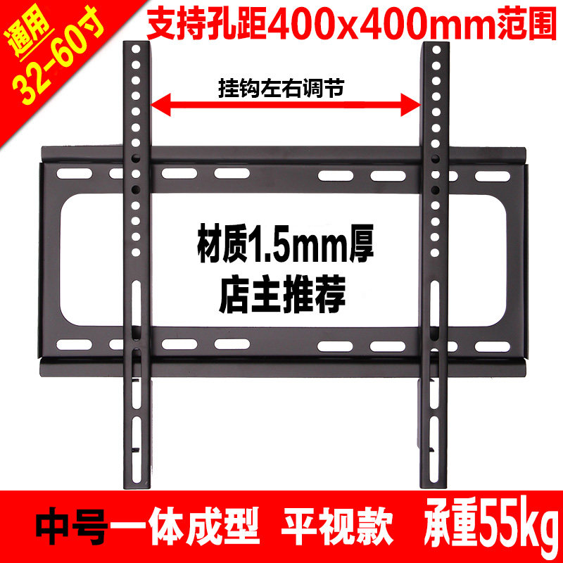 Купить подставка под LCD телевизор ЖК-телевизор стойки универсальный ...