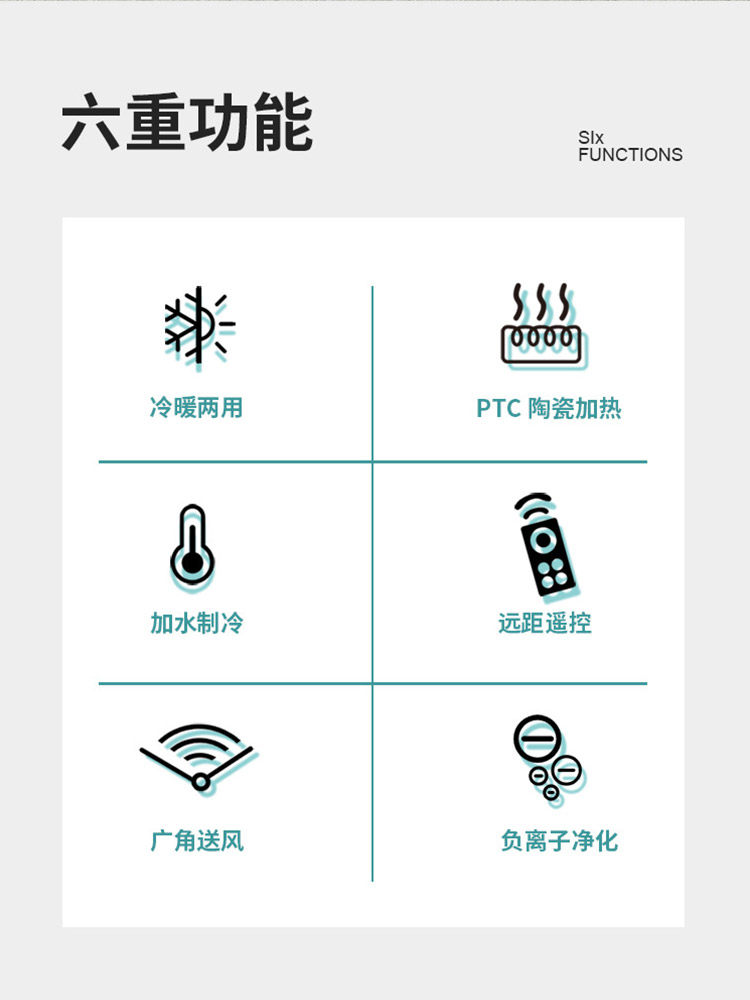 Camel Heater and Cooler Dual-Use Small Air Conditioner Fan for Home Bedroom Cooling Mobile All-In-One Machine Cooling Fan Air Cooler