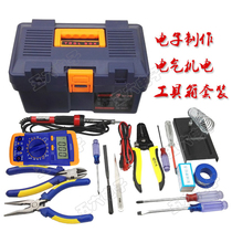  Student electronic production toolbox set Electrician special storage box Hardware electrical mechanical and electrical electrical training set