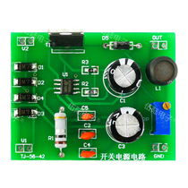 Switching power supply kit electrical and electronic skills training process teaching welding assembly regulated power supply circuit DIY