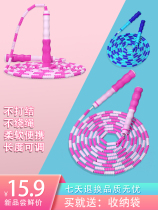 Children jump rope Primary school sports practice Adult fitness Fat burning weight loss Indoor and outdoor special adjustable rope