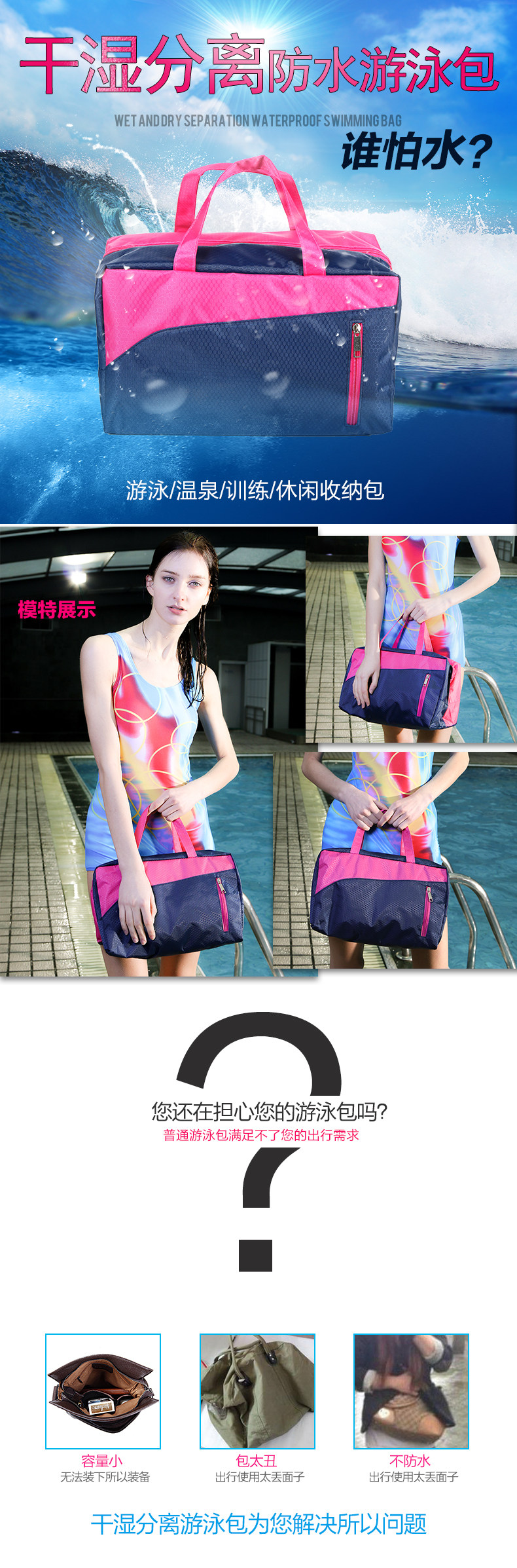 Sac de sport - Ref 8530 Image 15