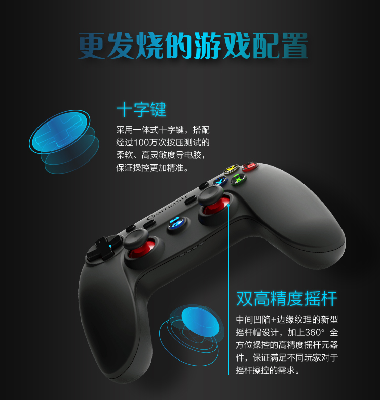 Chick G3 gamepad Bluetooth không dây Apple Android điện thoại di động vua bóng CF tay du hành qua đường lửa - Người điều khiển trò chơi phụ kiện bắn pubg