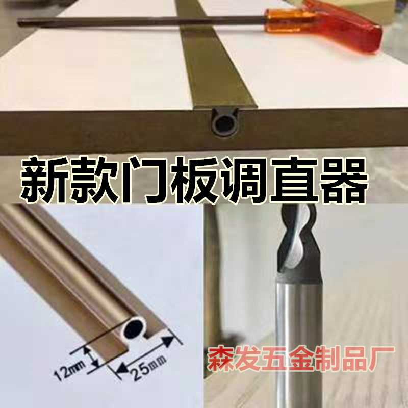 Stretcher slot knife adjust wrench tooltooltooltooltooltooltool door door hexagonal stealth cabinet door milling cutter