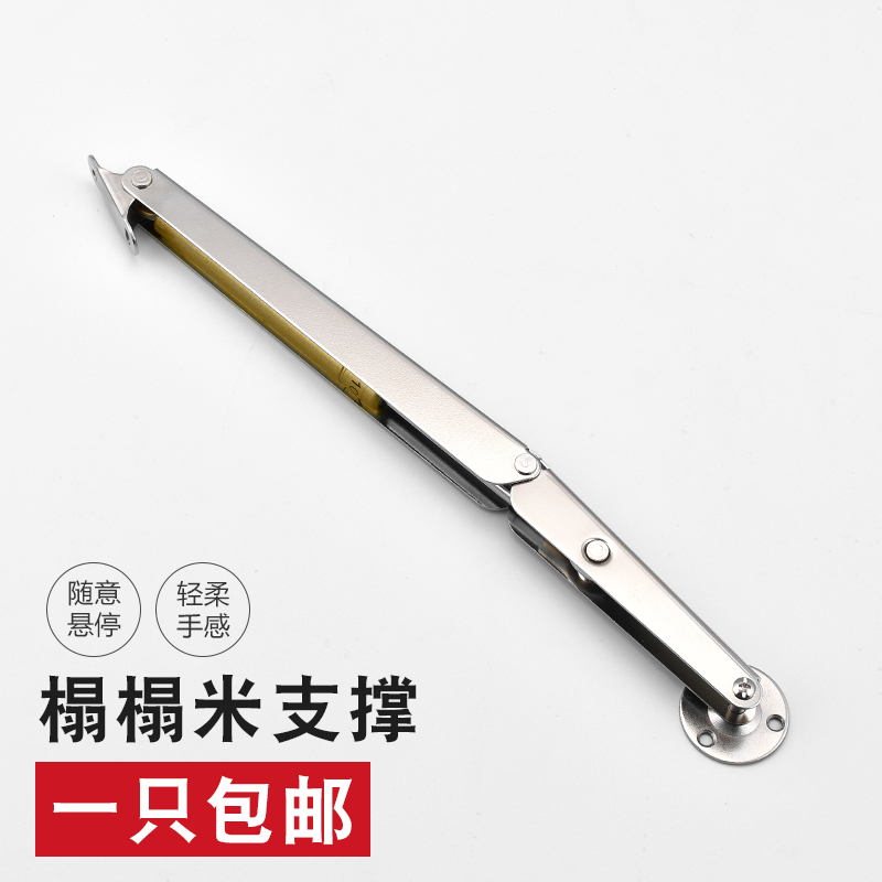 Heavy tatami support with hydraulic lever support Special casual stop extension Pneumatic Brace Air Pressure Lever Upturned Accessories