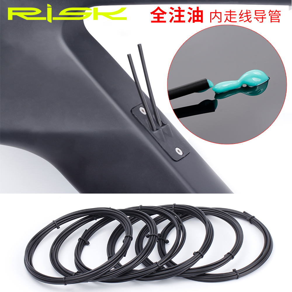 RISK mountaineering car variable-speed brake inner routing catheter road bike oil injection lead pipe dust-proof inner lining pipe