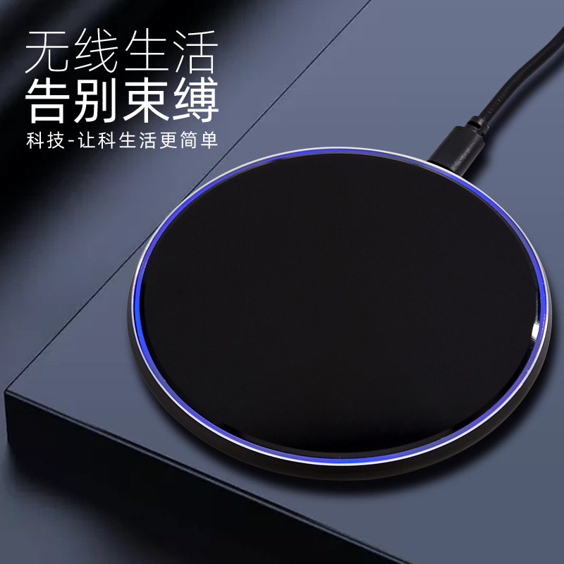 Wireless charger 10W smart phone fast charging (ultra-thin metal for Apple Android Samsung)