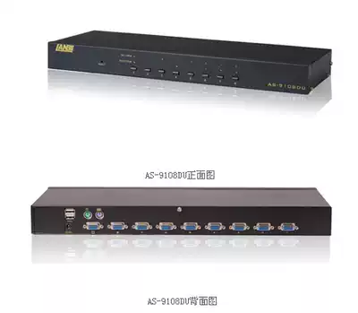 Original LANBE Blue treasure AS-9108DU USB KVM 8-port multi-computer switcher with line