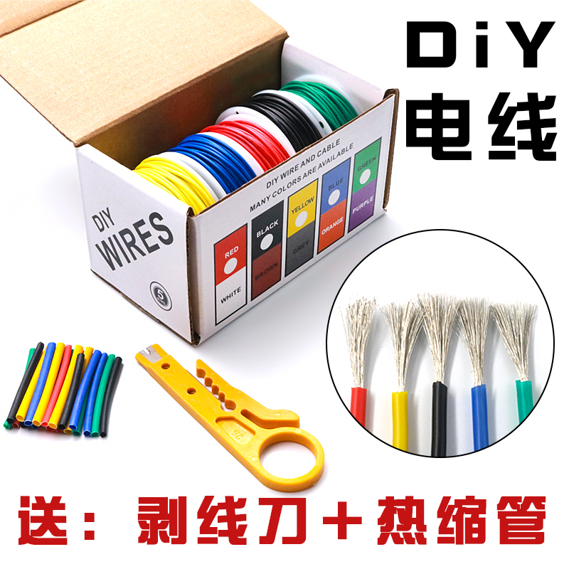 Boxed Multi-Core Pvc Jumper Wire Circuit Board Flying Wire Soldering Wire DIY Wire 5-Axis/Color Box Factory Direct Sale