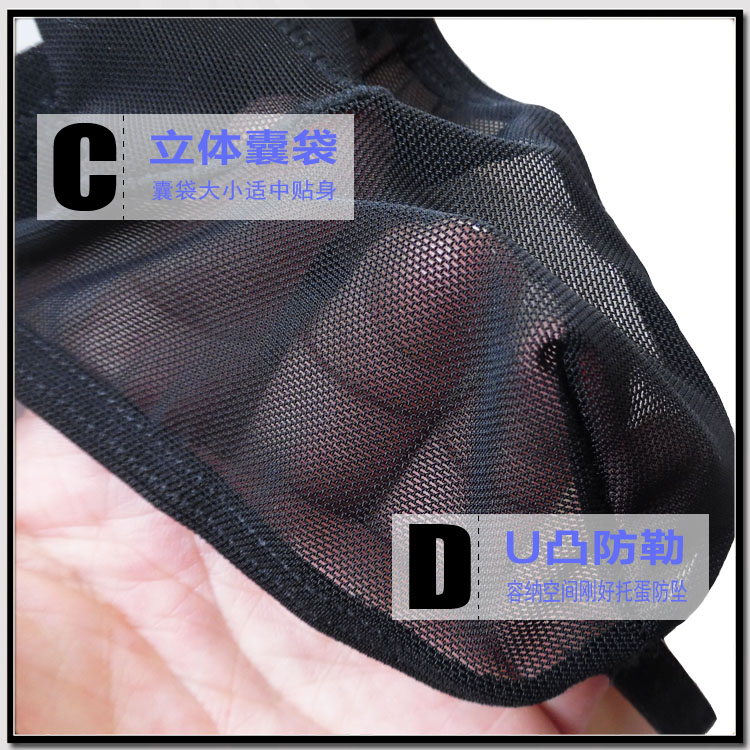 Quần lót nam nam T trong suốt U quần lồi eo thấp thắt lưng gợi cảm JJ bộ vòi voi tách trứng quần thong sịp