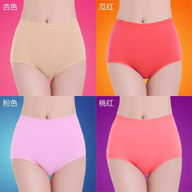 Cộng với phân bón XL đồ lót nữ bằng vải cotton cao đến eo set quần lót đẹp