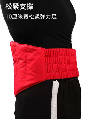 Down waist protection women winter warm belly pocket cold warm Palace artifact stomach warm belly bib thick down Belt