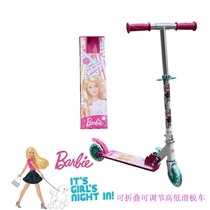 Barbie and other original single childrens scooter Two-wheeled sliding scooter scooter foldable 3-14 years old childrens toys