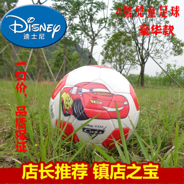 Export Italian original Kitty cat McQueen football car football No. 4 children's red football