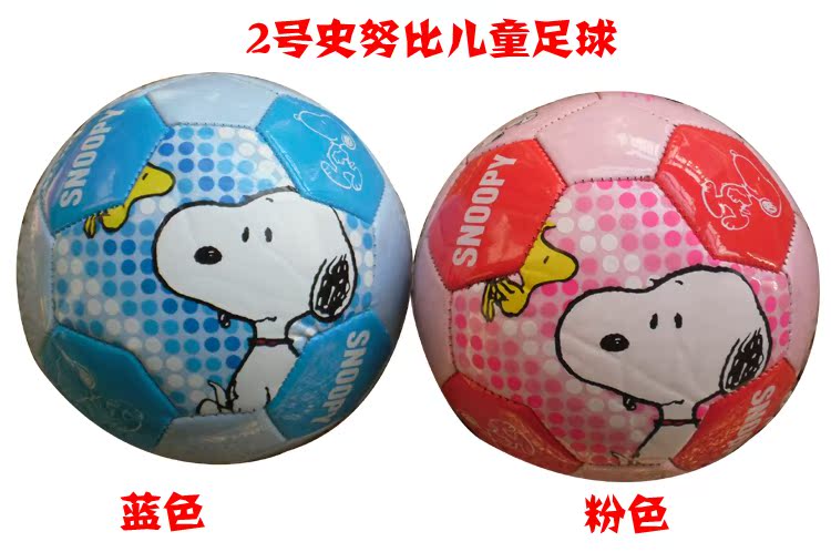Ballon de football - Ref 5220 Image 18