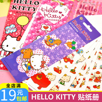 Childrens toys HELLO KITTY cute cartoon stickers This baby girl Kindergarten sticks with a small sticking paper