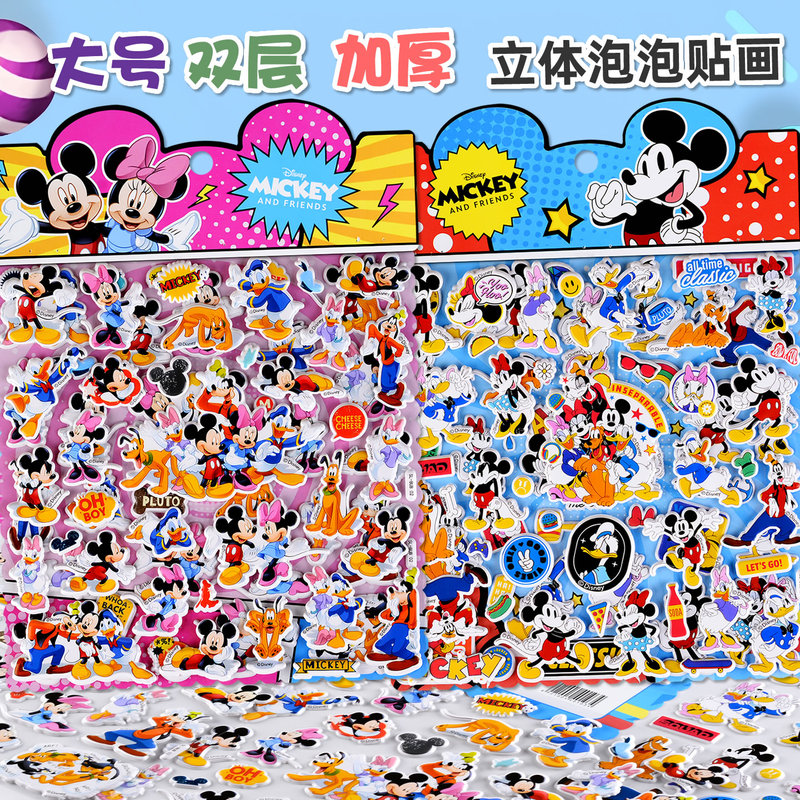 Disney Mickey Mouse Donald Duck Mickey Minnie 3D Bubble Stickers Children's Gifts Souvenirs Cartoon Stickers