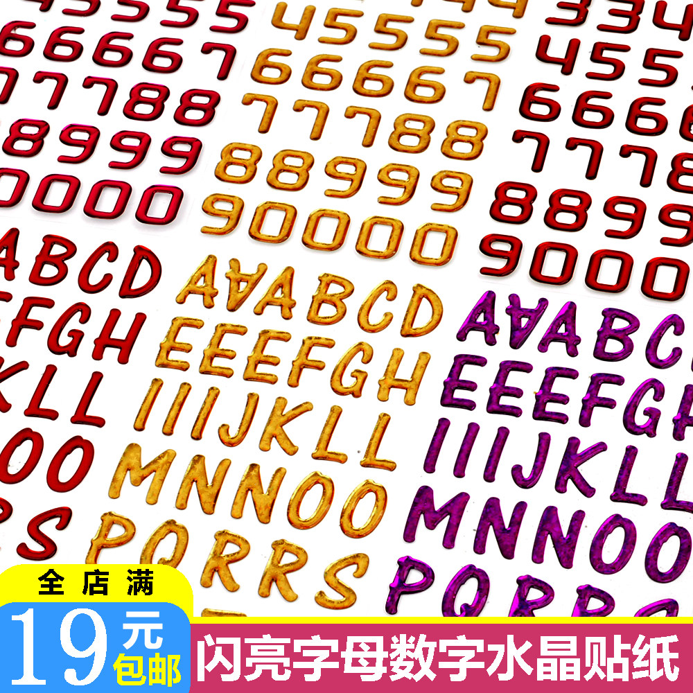 Children's puzzle toys Cubic 3D shiny letters Digital Crystal glued to draw baby Handbooks Decorative Little Stickers