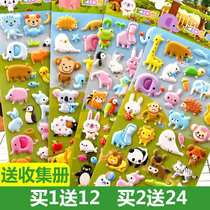 Children stickers 3d Cubism Bubble Patch Dinosaur Animal Kindergarten Reward Boy Girl Baby Puzzle Paste Painting