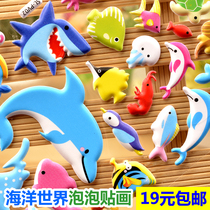 Childrens toys small stickers Stickers Sea creatures small fish Dolphin Shark Three-dimensional 3D bubble cotton baby puzzle stickers