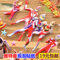 Boy Children Toys Monster Stereo Cartoon Bubble Sticker Altman Salted Egg Superman Sticker