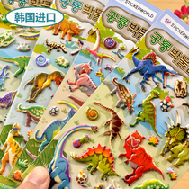 Korea Dinosaur Sticker Boy Children 3d Bubble Sticker Fun Cartoon Dinosaur Sticker Sticker Waterproof