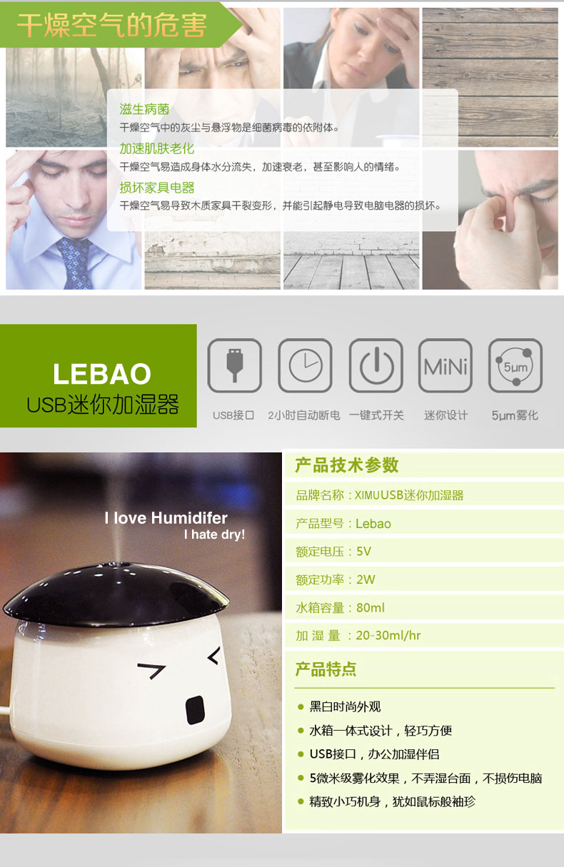 Humidificateur USB - Ref 408698 Image 9