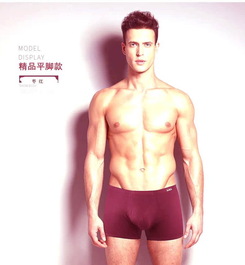 Chuanguo sợi tre mới cực lớn chất béo đàn ông boxer cộng với phân bón tăng phiên bản cao cấp đồ lót táo tàu 8398 quần lót cạp cao